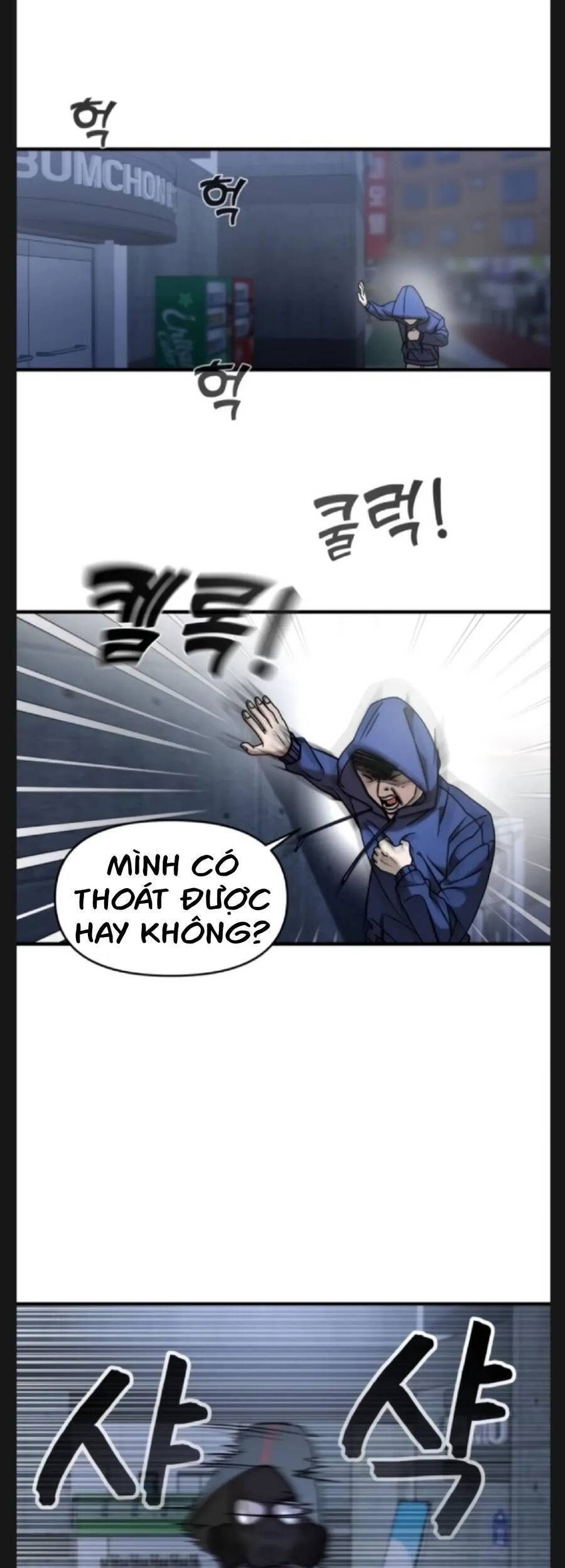 Kẻ Phản Diện Thuần Túy Chapter 9 - Trang 2