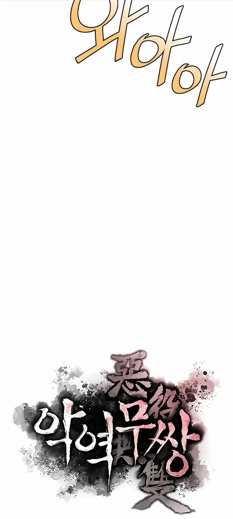 Kẻ Phản Diện Vô Song Chapter 20 - Trang 2