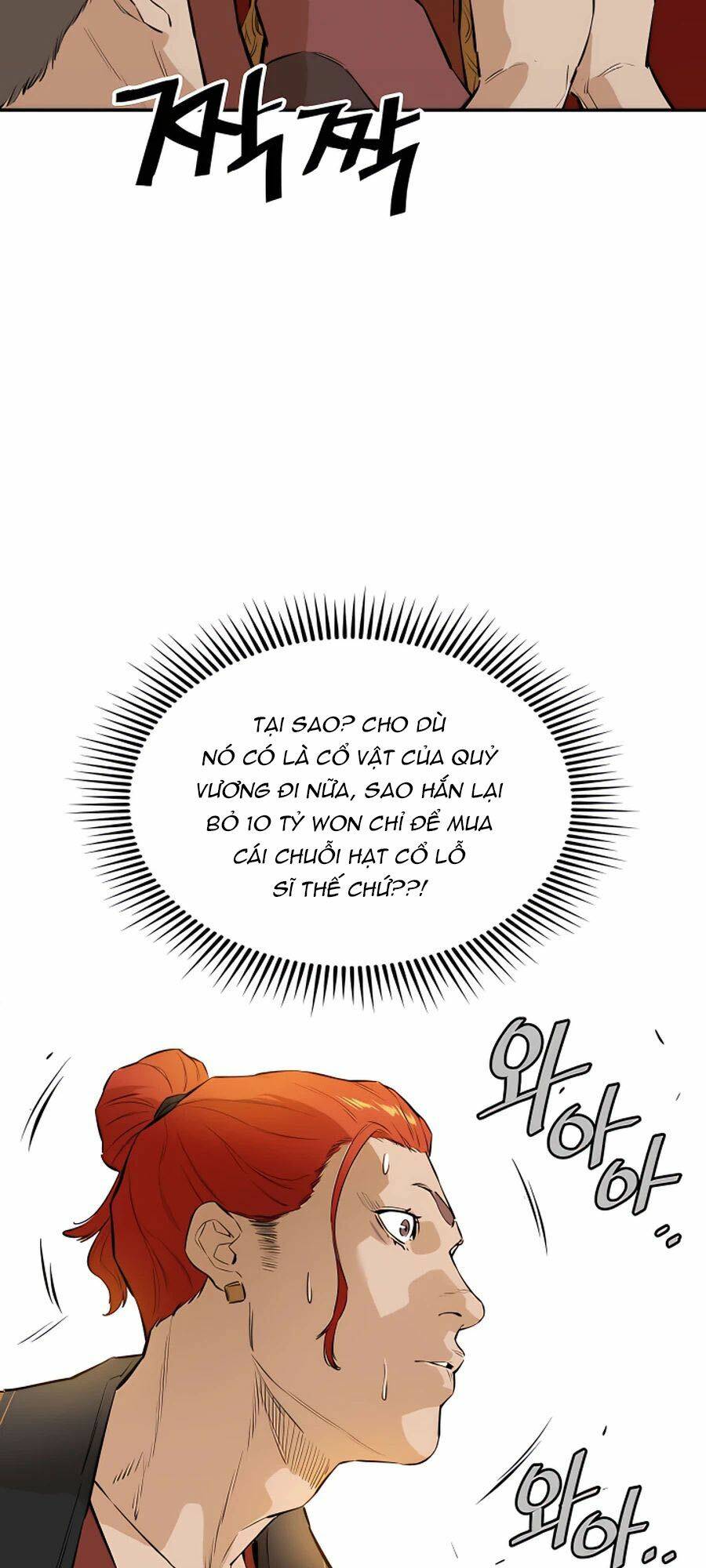 Kẻ Phản Diện Vô Song Chapter 20 - Trang 2