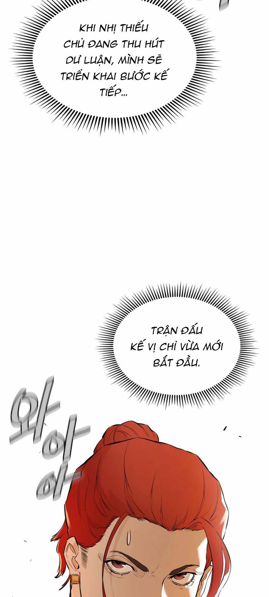 Kẻ Phản Diện Vô Song Chapter 20 - Trang 2