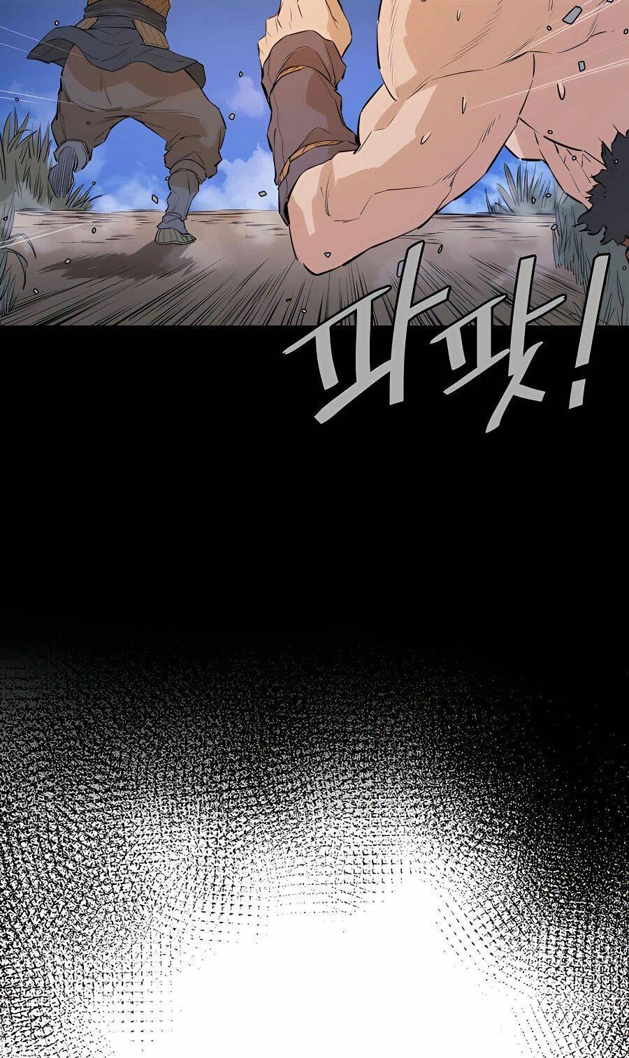 Kẻ Phản Diện Vô Song Chapter 21 - Trang 2