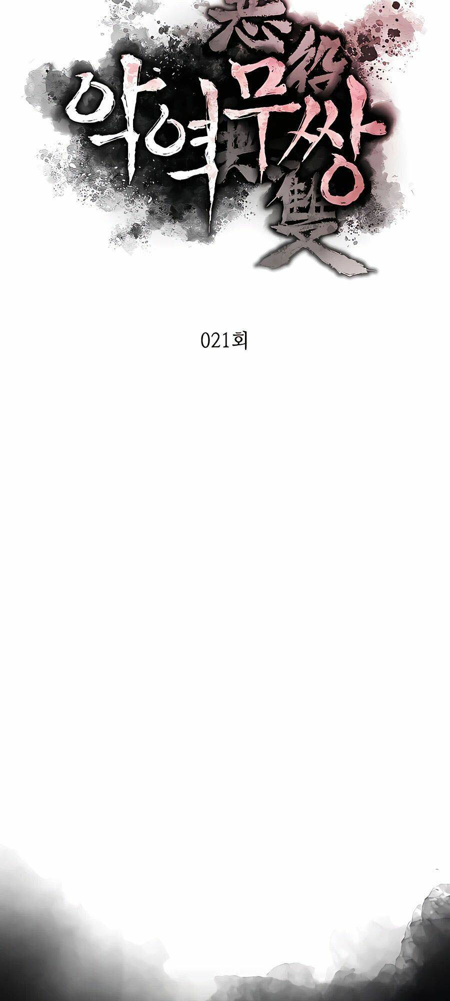 Kẻ Phản Diện Vô Song Chapter 21 - Trang 2