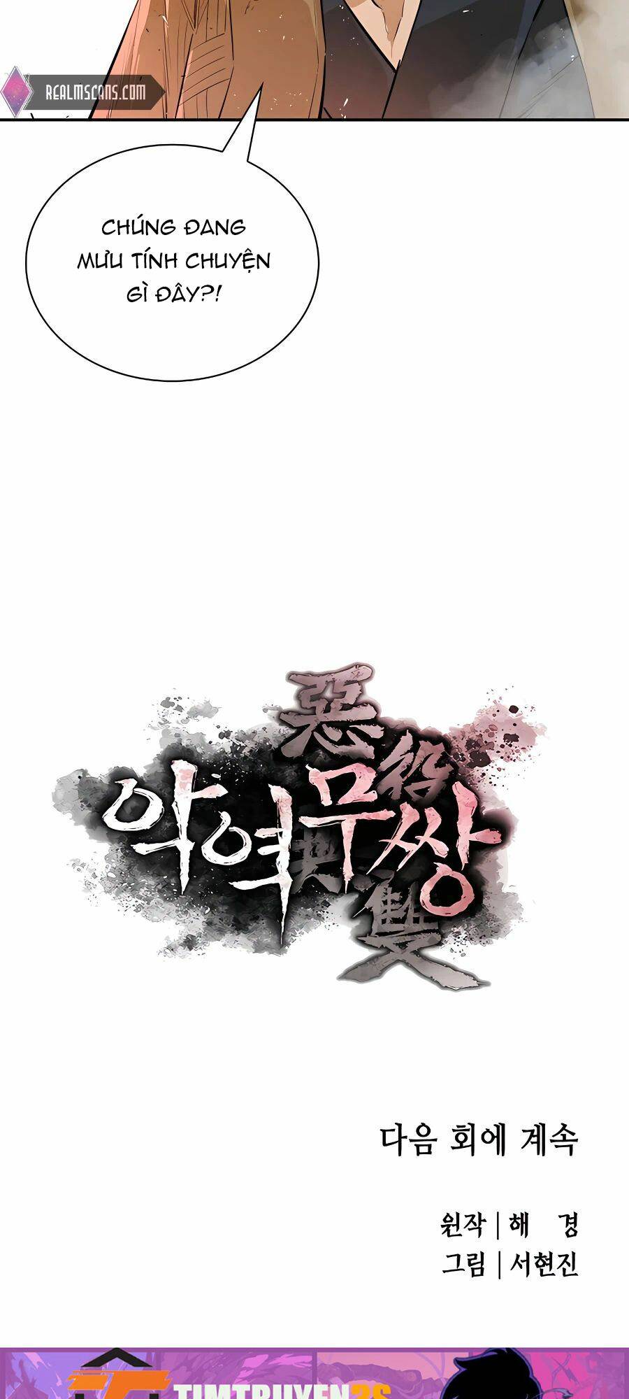 Kẻ Phản Diện Vô Song Chapter 23 - Trang 2