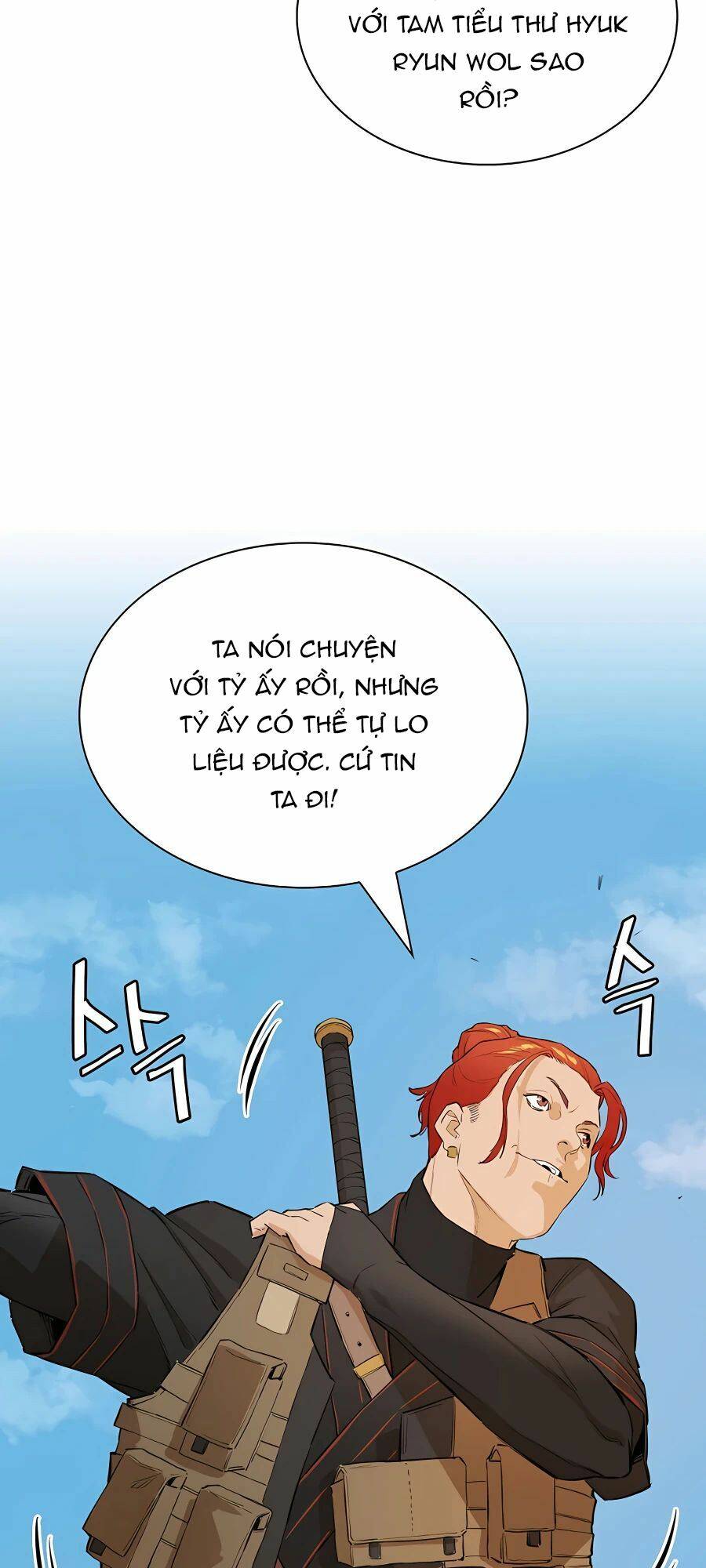 Kẻ Phản Diện Vô Song Chapter 24 - Trang 2