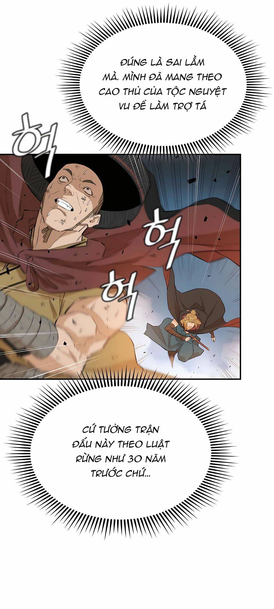 Kẻ Phản Diện Vô Song Chapter 24 - Trang 2