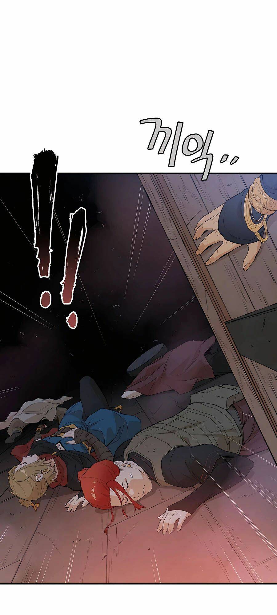 Kẻ Phản Diện Vô Song Chapter 26 - Trang 2