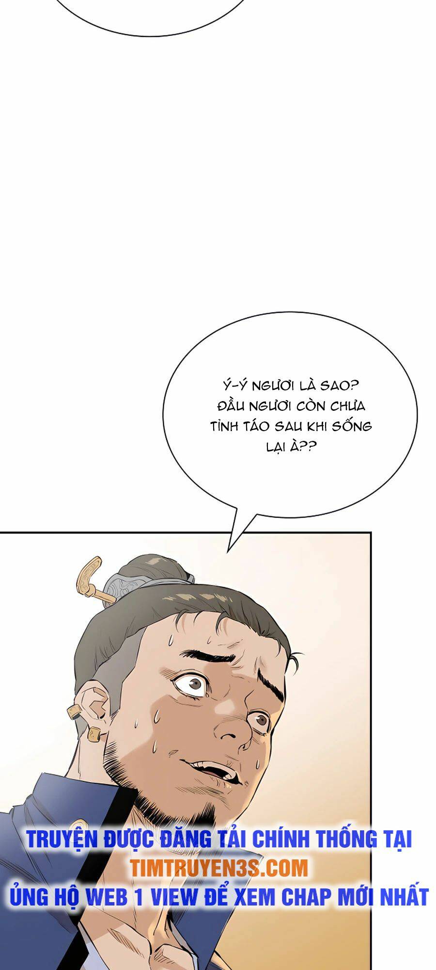 Kẻ Phản Diện Vô Song Chapter 5 - Trang 2