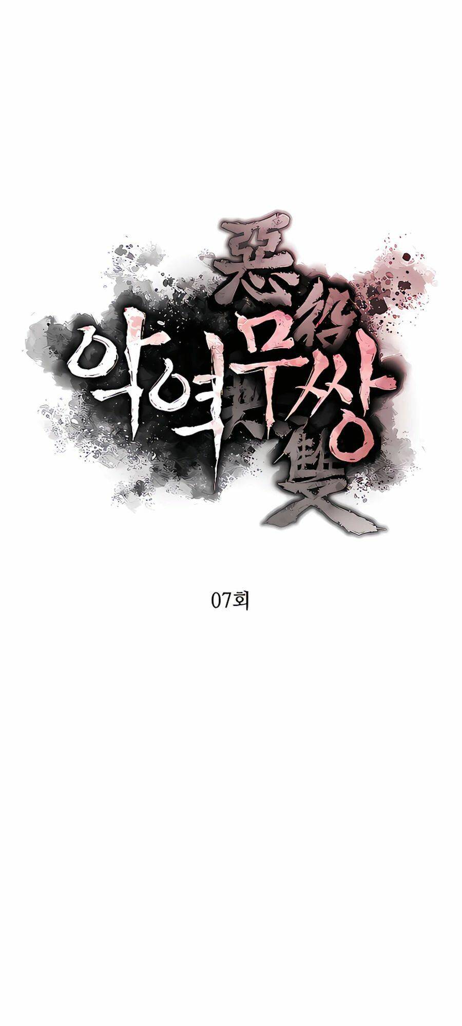 Kẻ Phản Diện Vô Song Chapter 7 - Trang 2