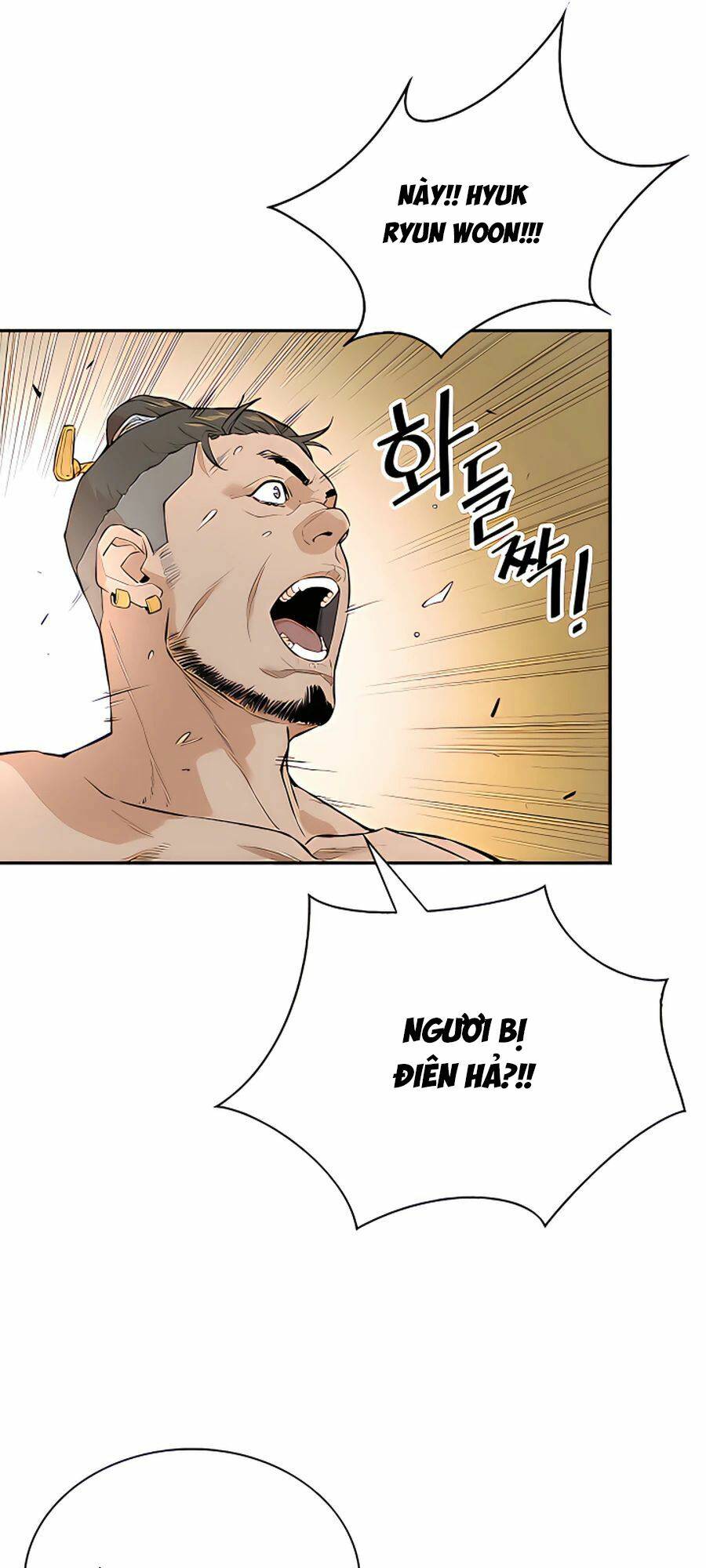 Kẻ Phản Diện Vô Song Chapter 7 - Trang 2