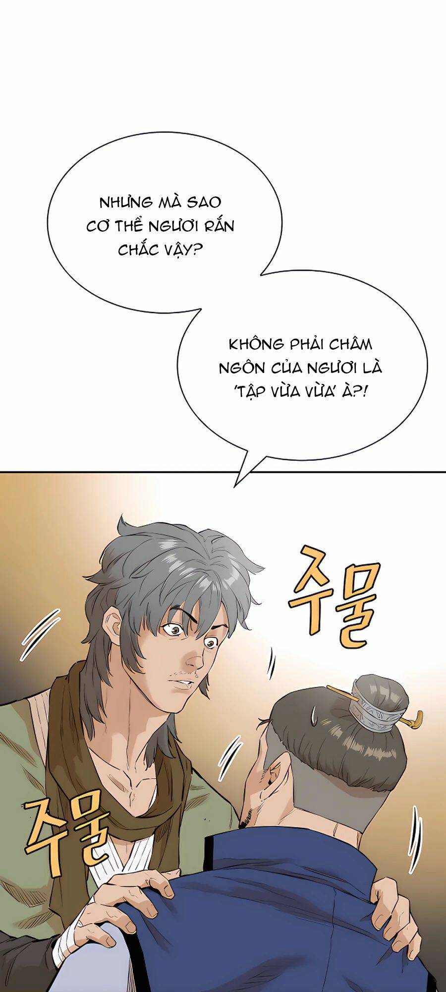 Kẻ Phản Diện Vô Song Chapter 7 - Trang 2