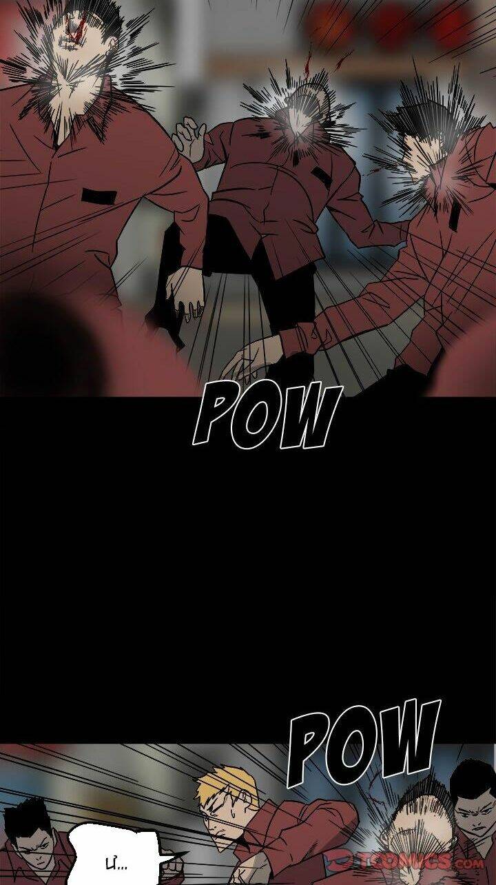 Kẻ Phản Diện Chapter 44 - Trang 2