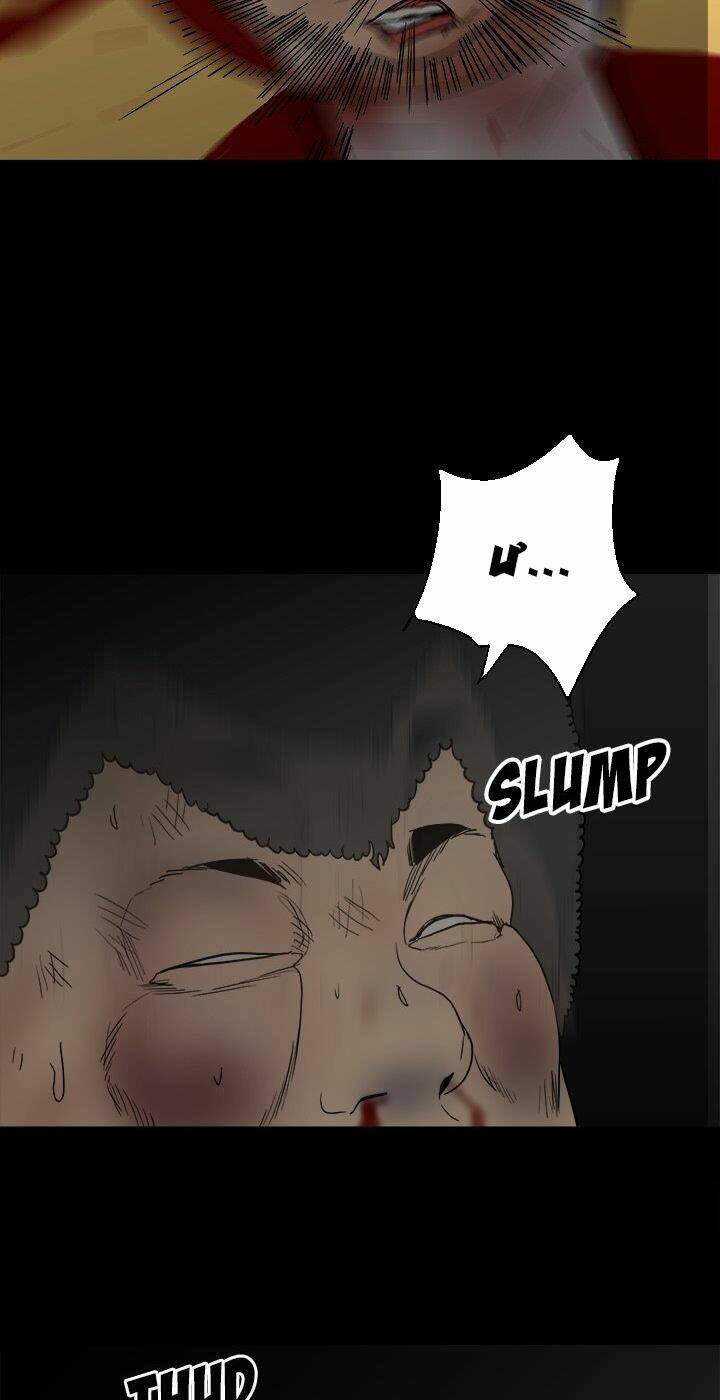 Kẻ Phản Diện Chapter 80 - Trang 2