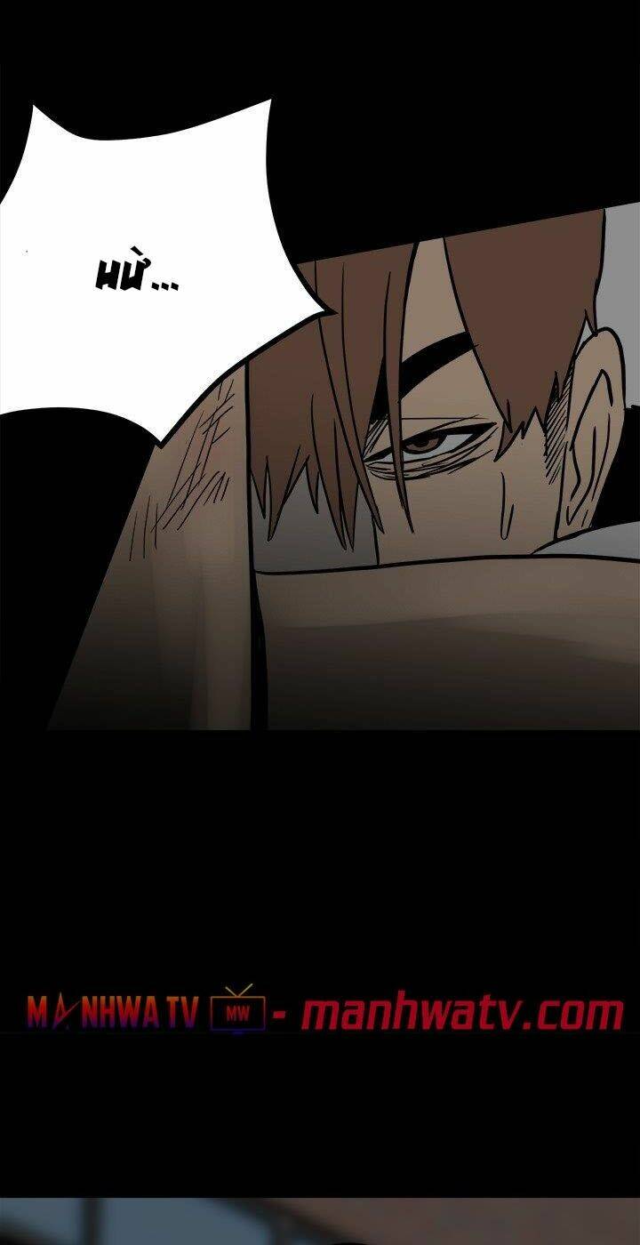 Kẻ Phản Diện Chapter 89 - Trang 2