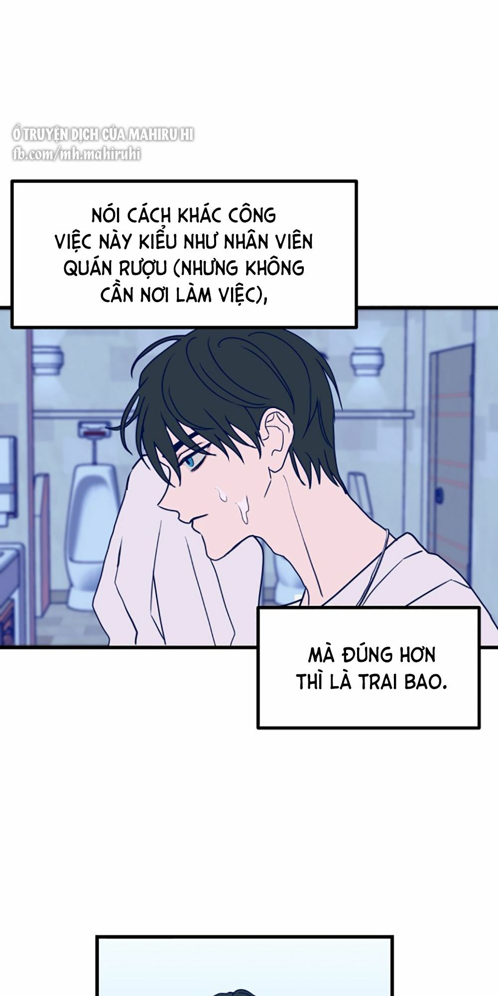 Kẻ Rác Rưởi Không Đáng Được Yêu Chapter 1 - Trang 2