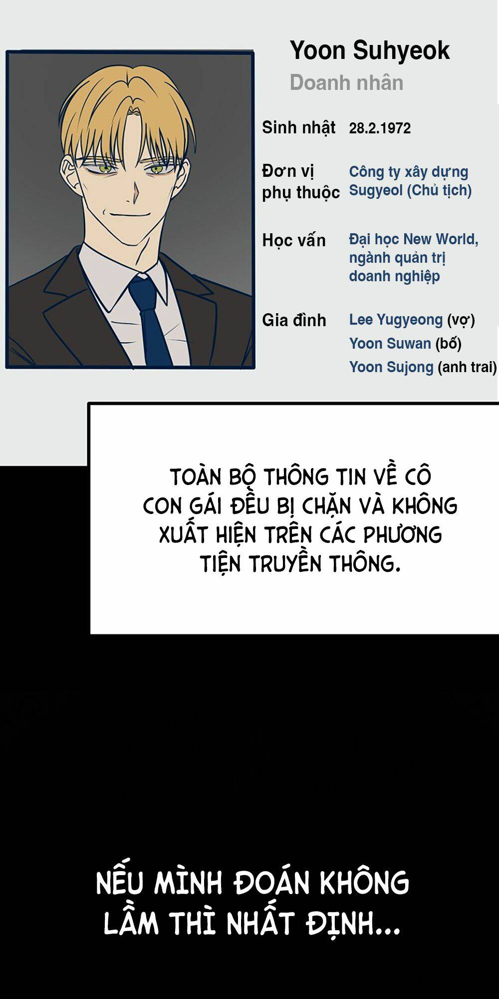 Kẻ Rác Rưởi Không Đáng Được Yêu Chapter 16 - Trang 2