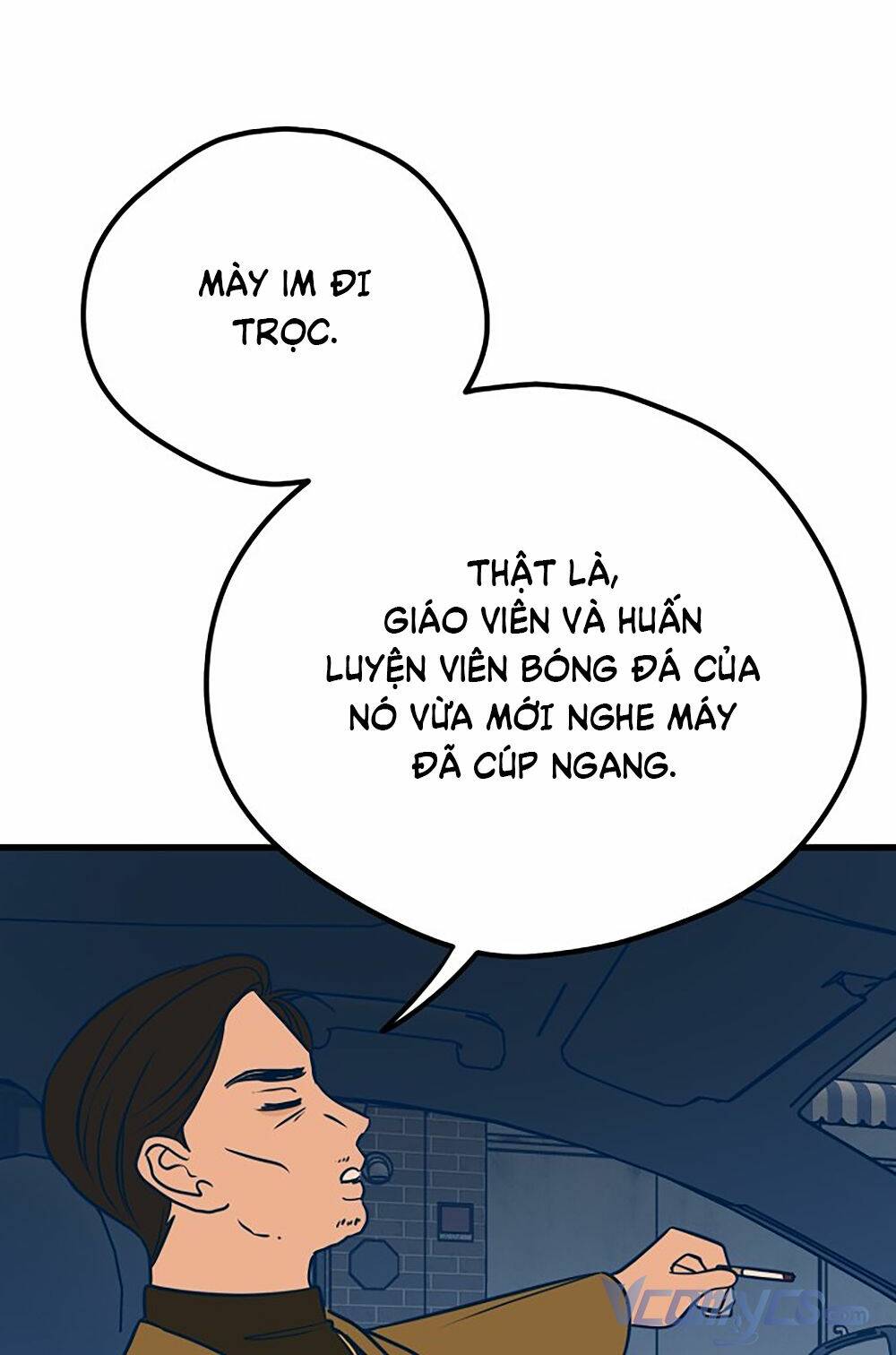 Kẻ Rác Rưởi Không Đáng Được Yêu Chapter 16 - Trang 2