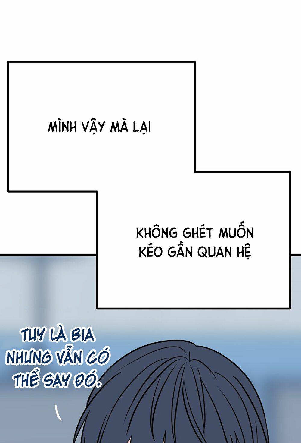 Kẻ Rác Rưởi Không Đáng Được Yêu Chapter 20 - Trang 2