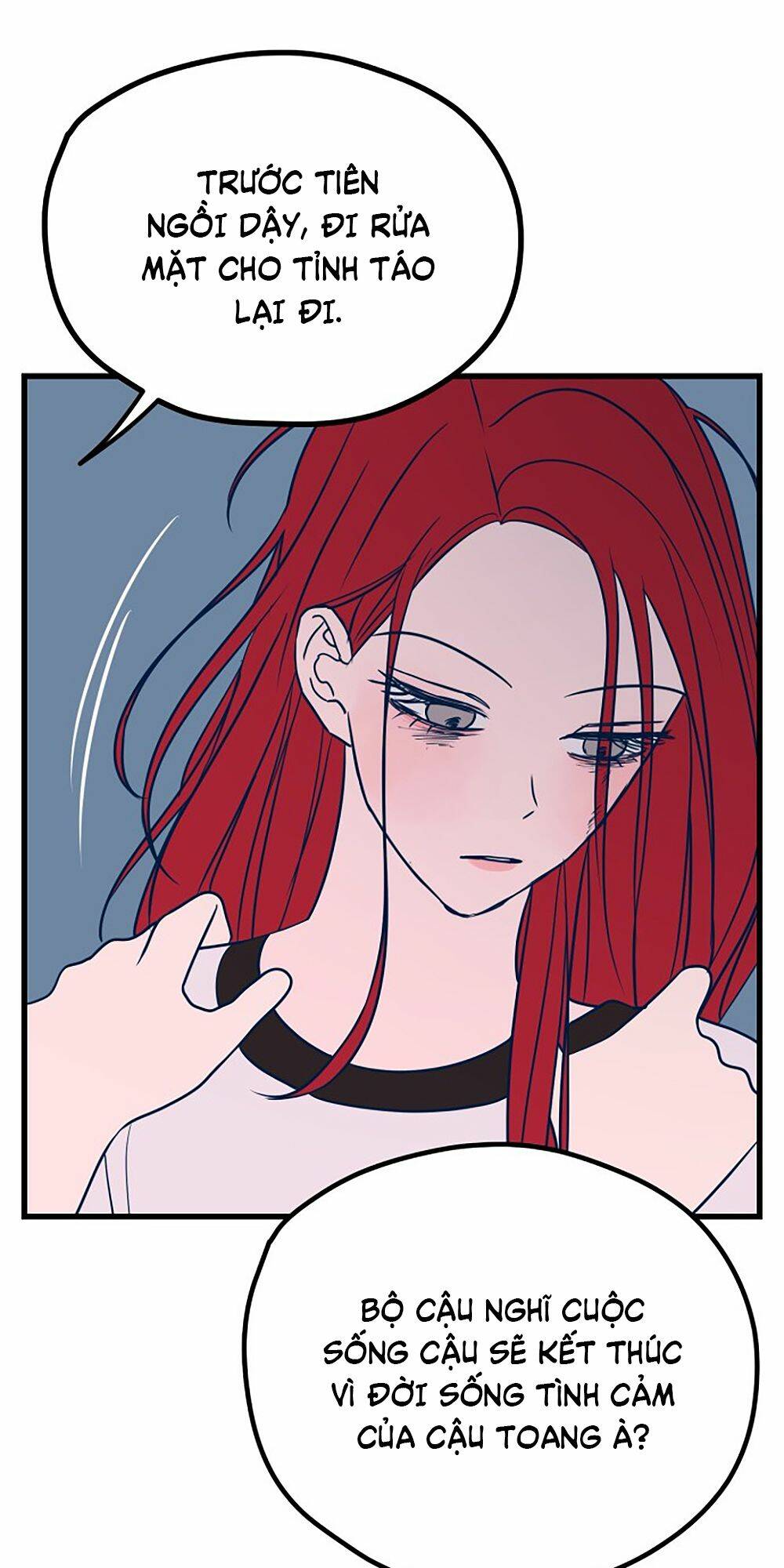 Kẻ Rác Rưởi Không Đáng Được Yêu Chapter 24 - Trang 2