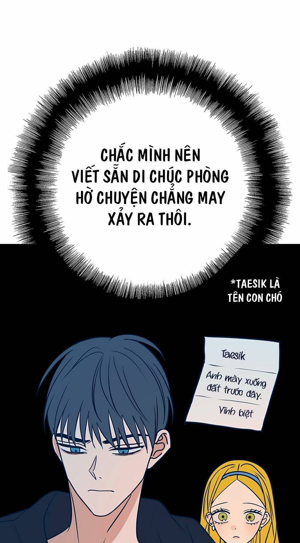 Kẻ Rác Rưởi Không Đáng Được Yêu Chapter 25 - Trang 2