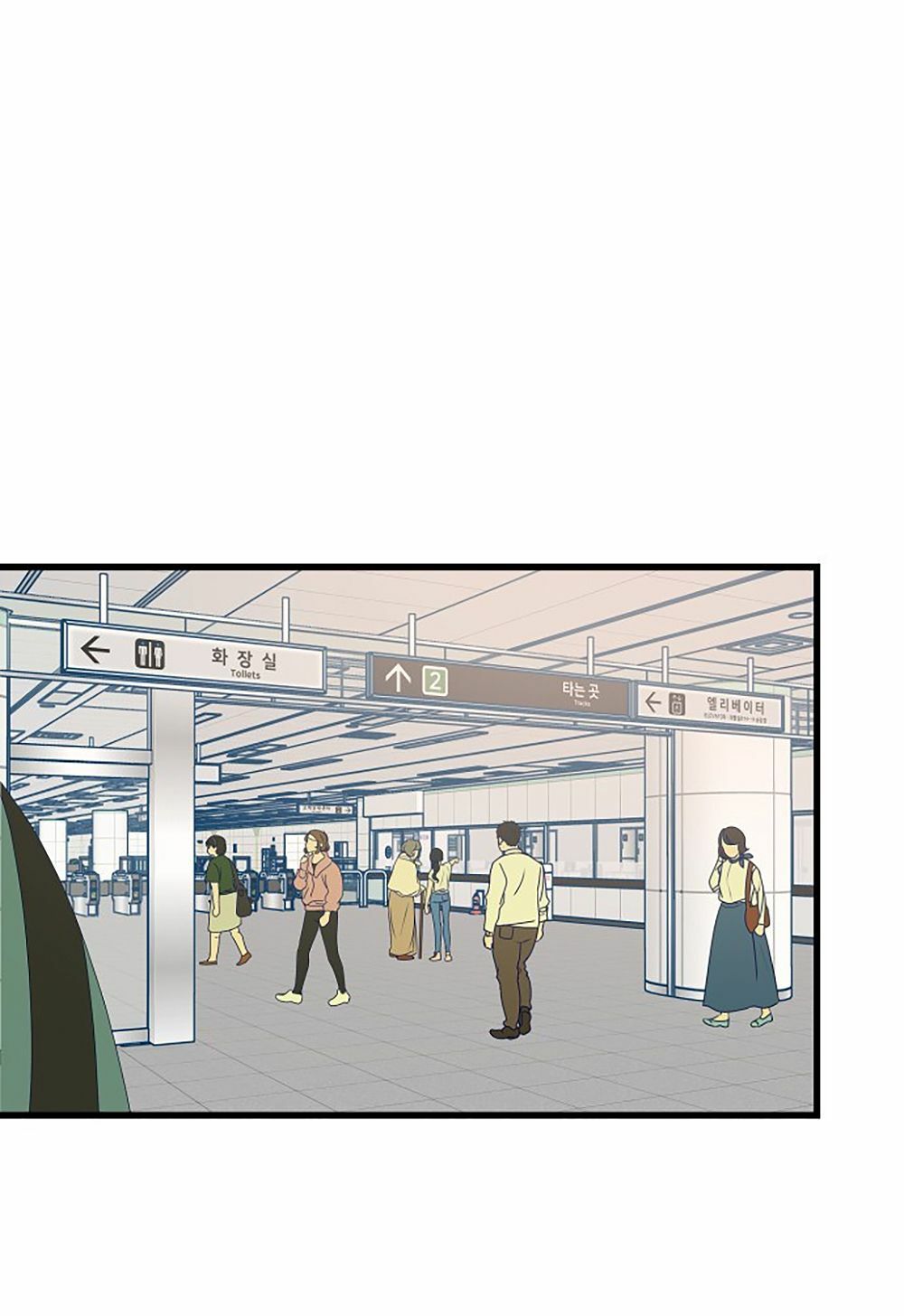 Kẻ Rác Rưởi Không Đáng Được Yêu Chapter 3 - Trang 2