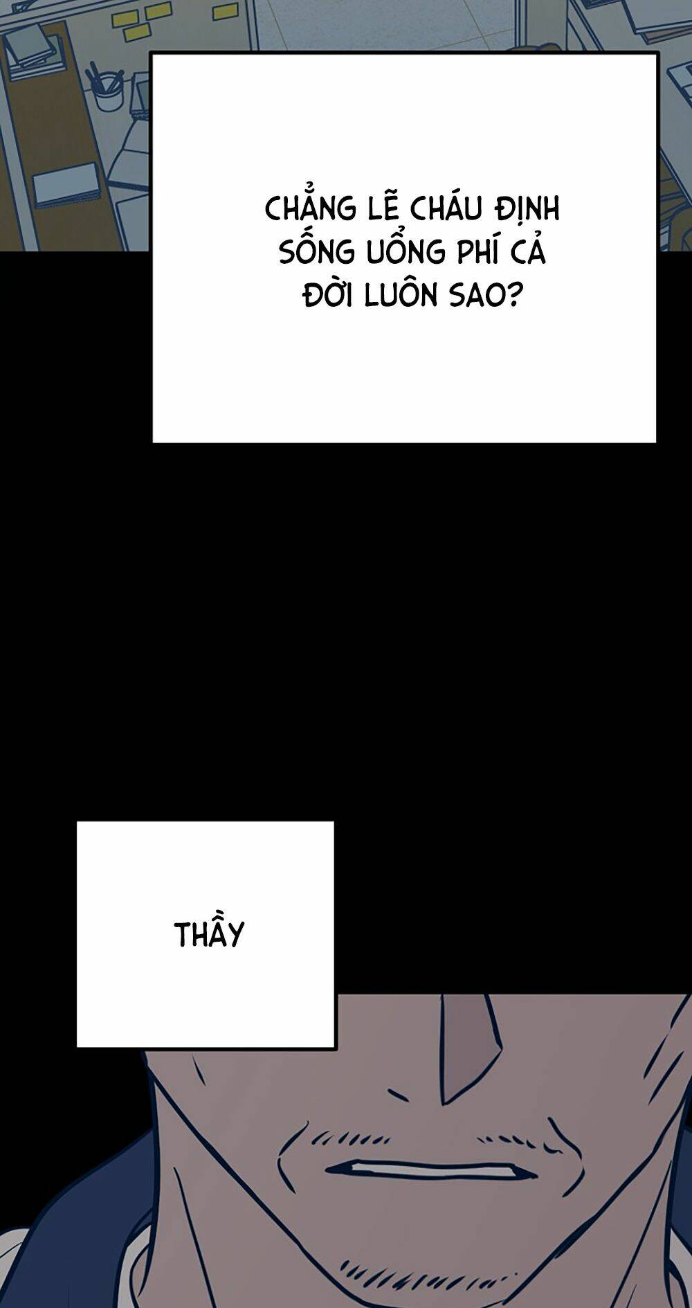 Kẻ Rác Rưởi Không Đáng Được Yêu Chapter 41 - Trang 2