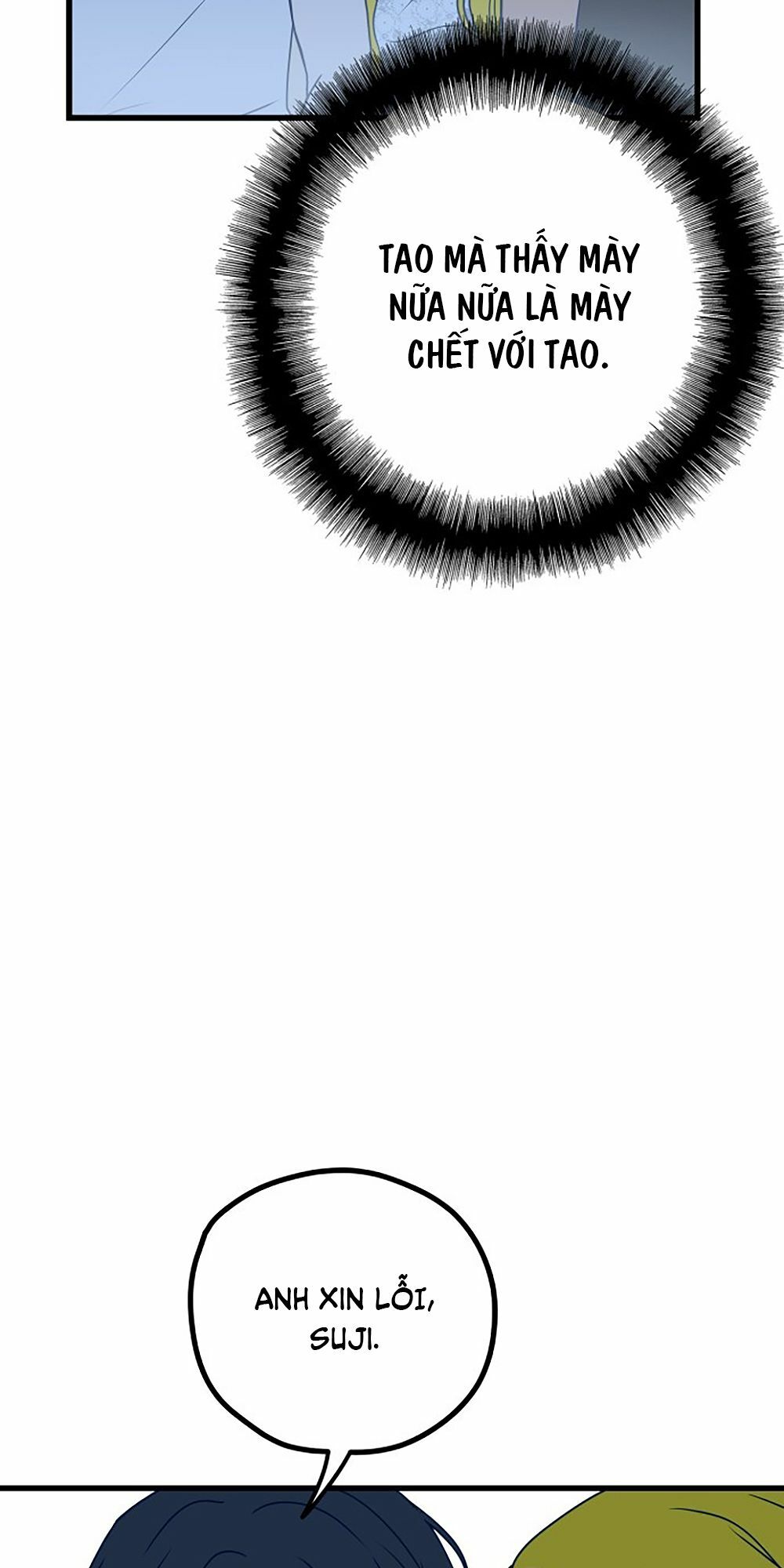 Kẻ Rác Rưởi Không Đáng Được Yêu Chapter 5 - Trang 2