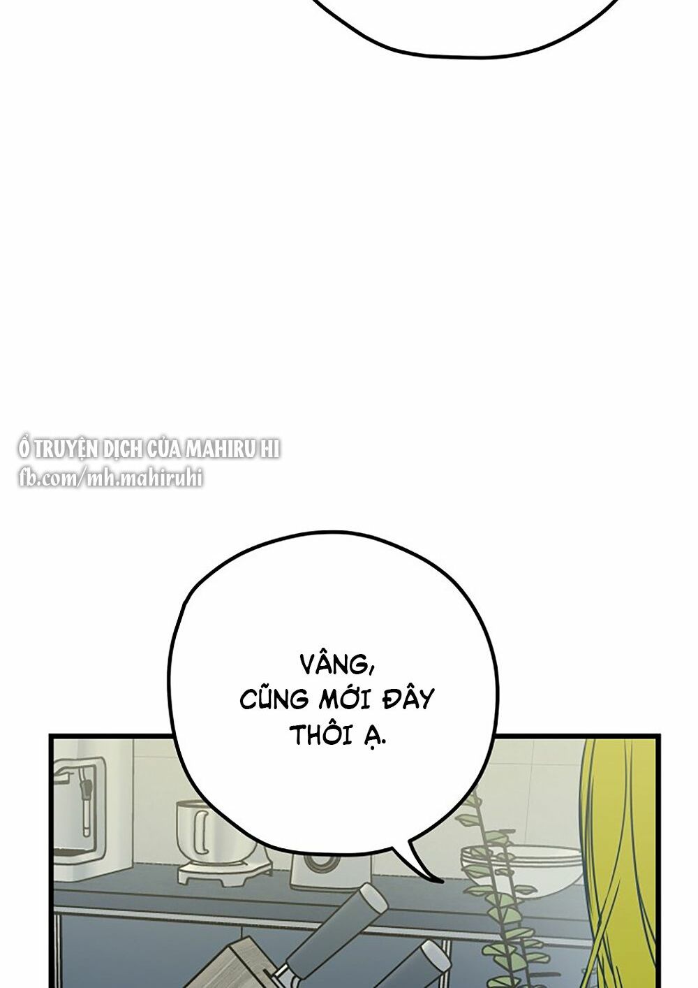 Kẻ Rác Rưởi Không Đáng Được Yêu Chapter 6 - Trang 2