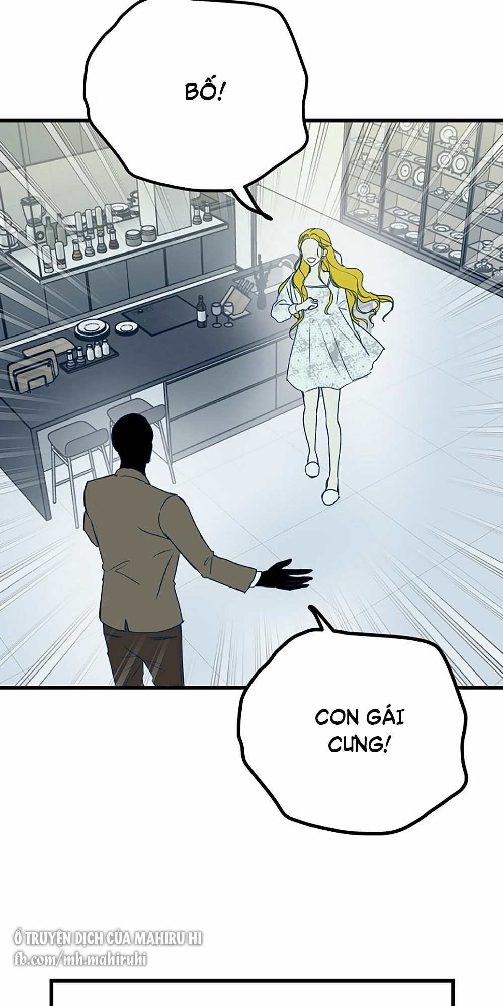 Kẻ Rác Rưởi Không Đáng Được Yêu Chapter 6 - Trang 2