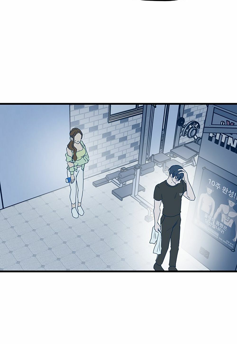 Kẻ Rác Rưởi Không Đáng Được Yêu Chapter 6 - Trang 2