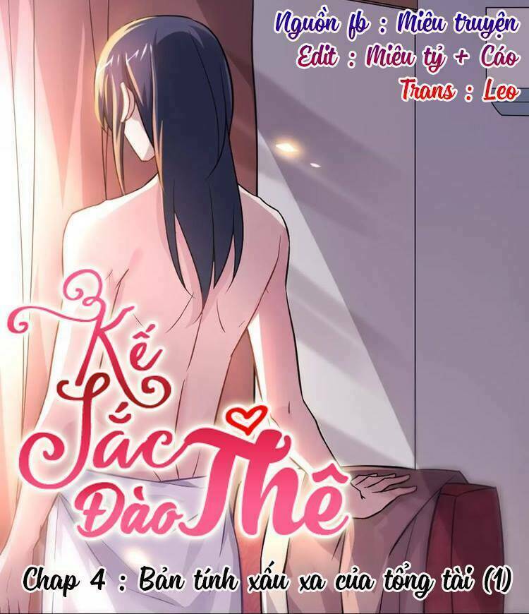 Kế Sắc Đào Thê Chapter 4 - Trang 2