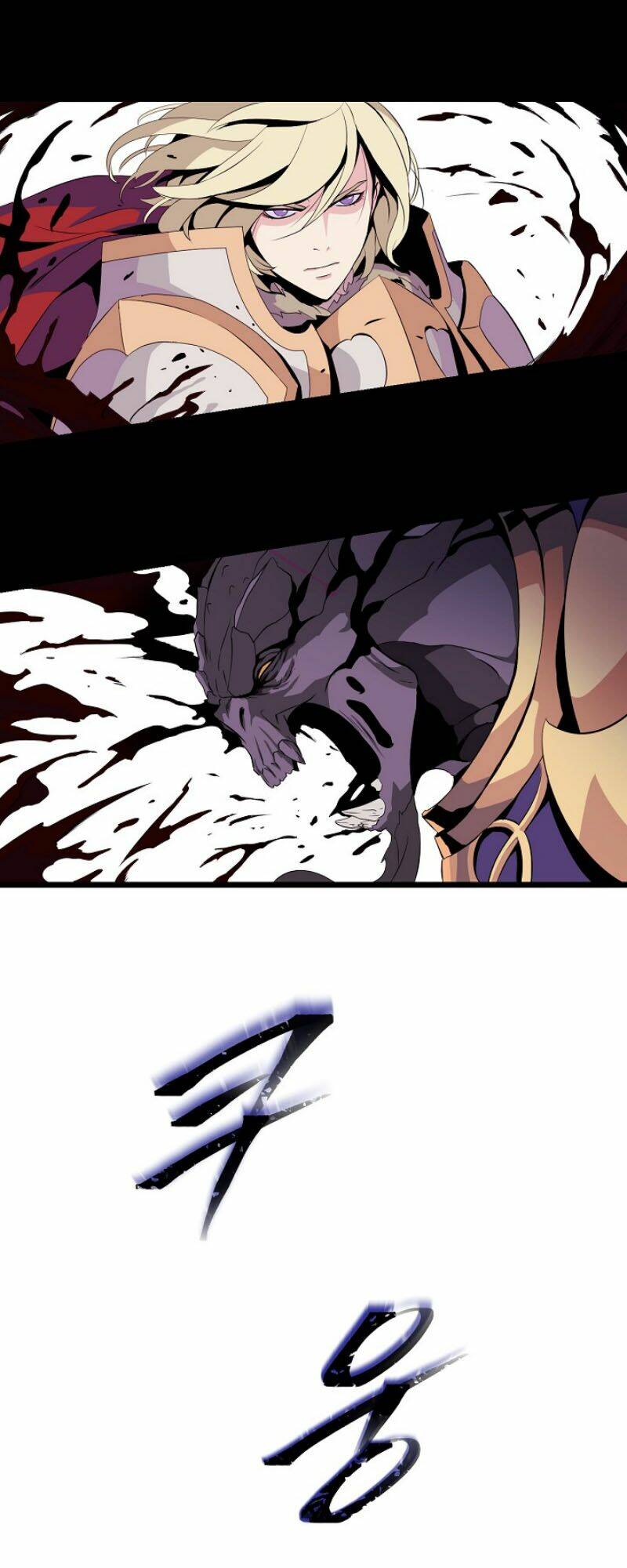 Kẻ Săn Anh Hùng Chapter 1 - Trang 2