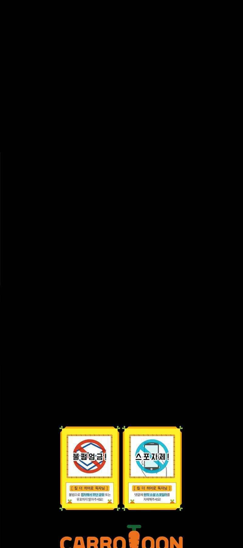 Kẻ Săn Anh Hùng Chapter 103 - Trang 2