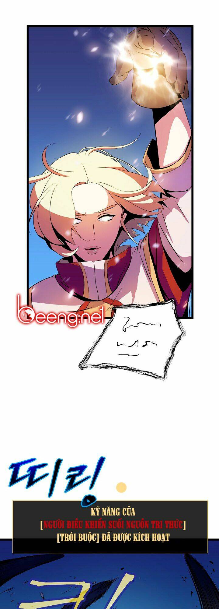 Kẻ Săn Anh Hùng Chapter 12 - Trang 2