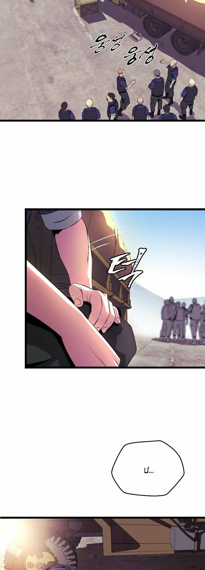 Kẻ Săn Anh Hùng Chapter 2 - Trang 2