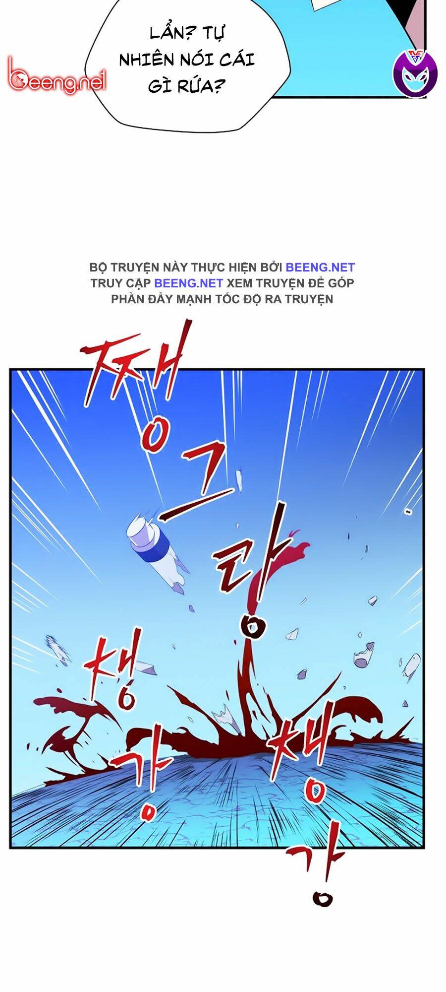 Kẻ Săn Anh Hùng Chapter 29 - Trang 2