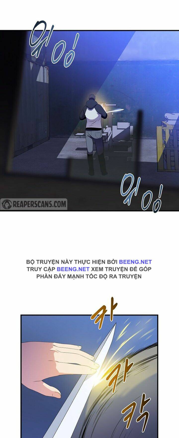 Kẻ Săn Anh Hùng Chapter 32 - Trang 2