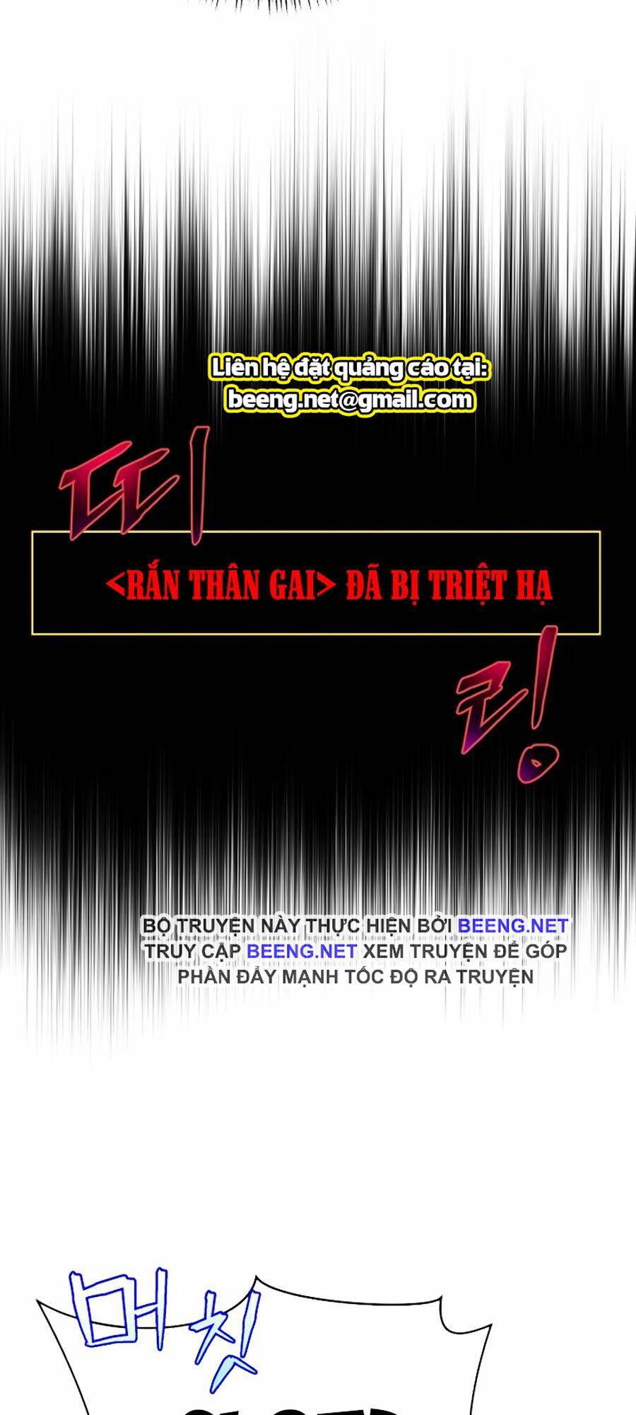 Kẻ Săn Anh Hùng Chapter 39 - Trang 2