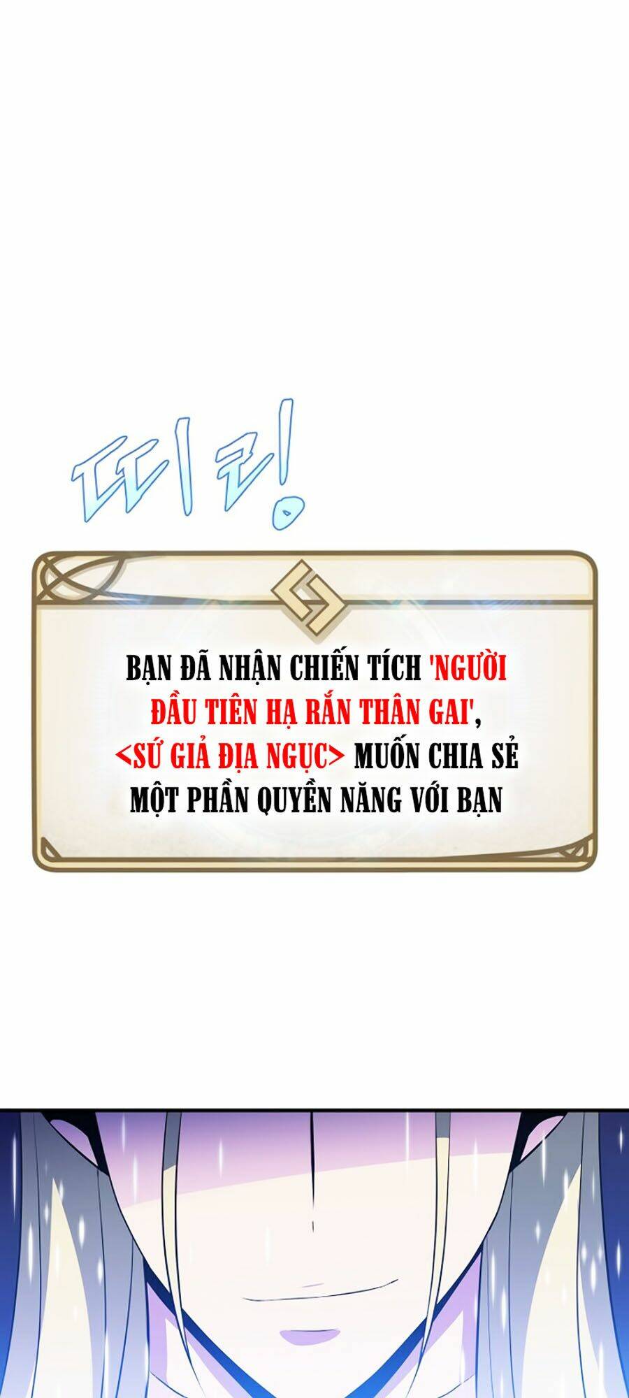 Kẻ Săn Anh Hùng Chapter 39 - Trang 2