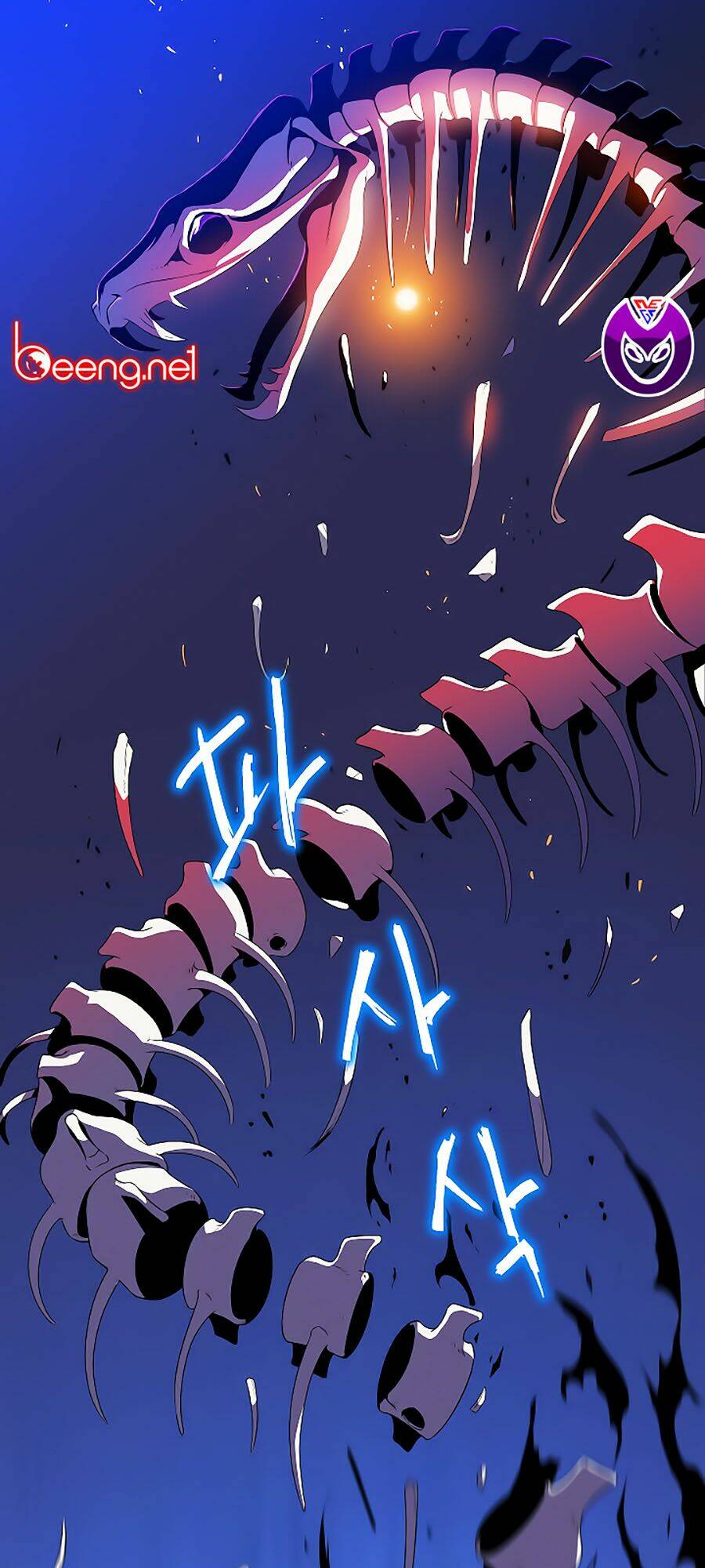 Kẻ Săn Anh Hùng Chapter 40 - Trang 2