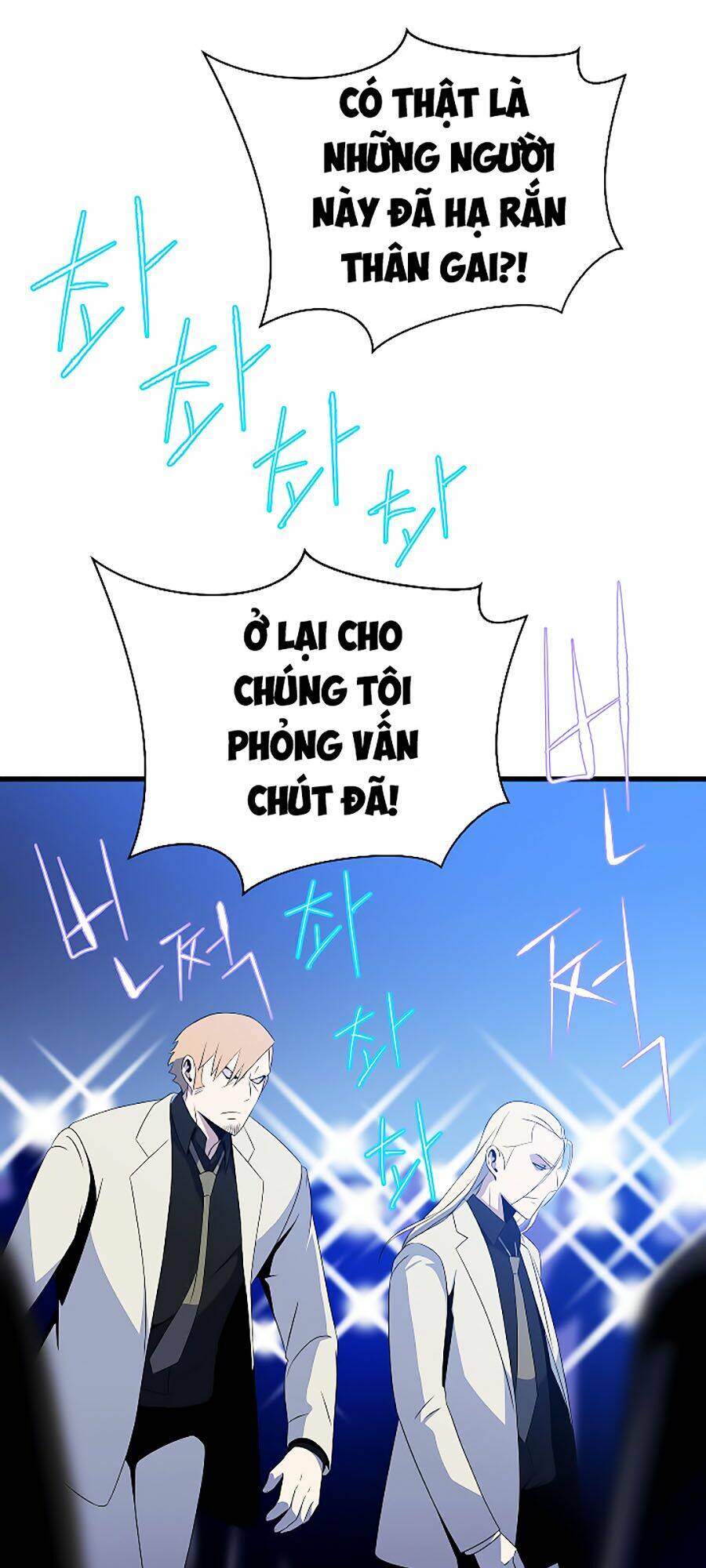 Kẻ Săn Anh Hùng Chapter 40 - Trang 2