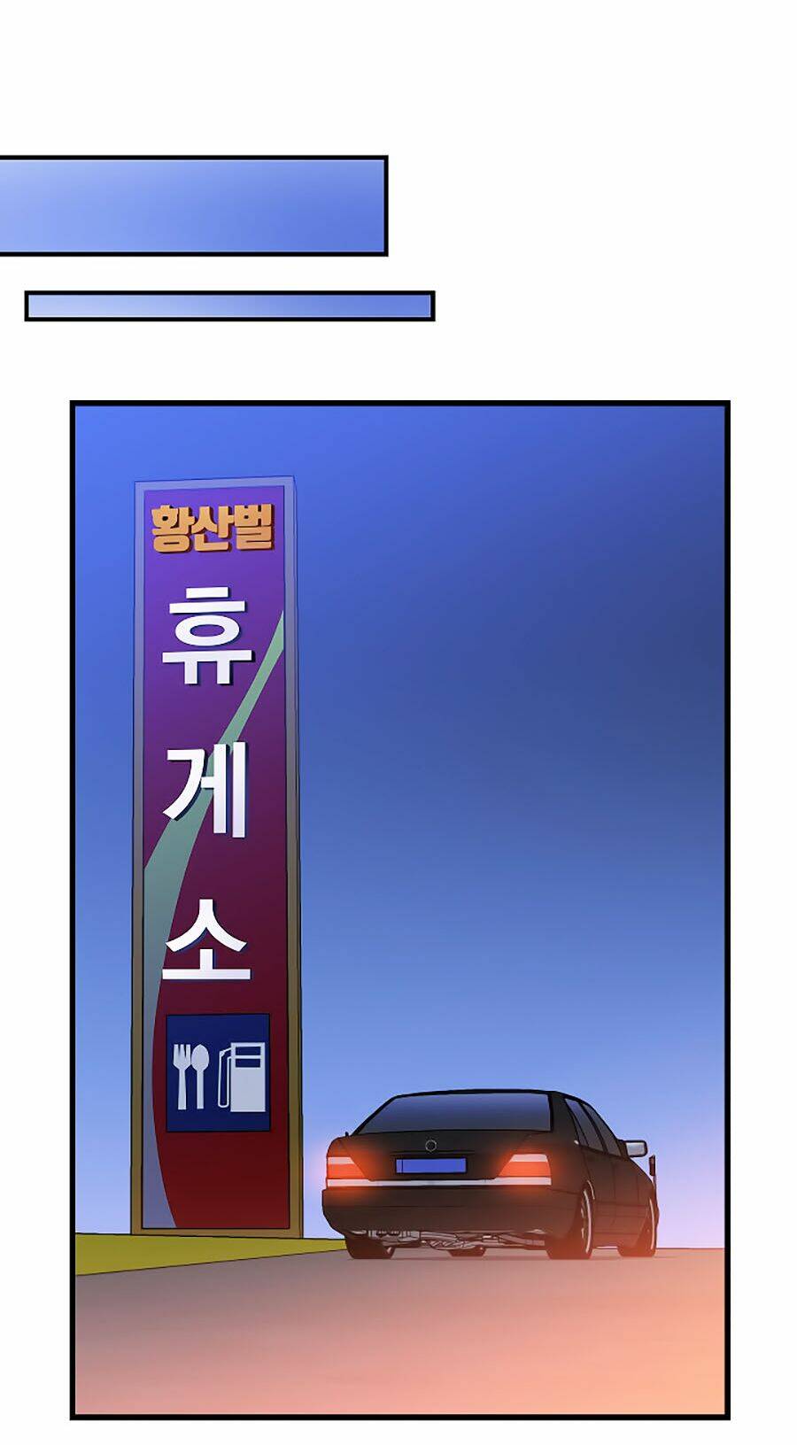 Kẻ Săn Anh Hùng Chapter 40 - Trang 2