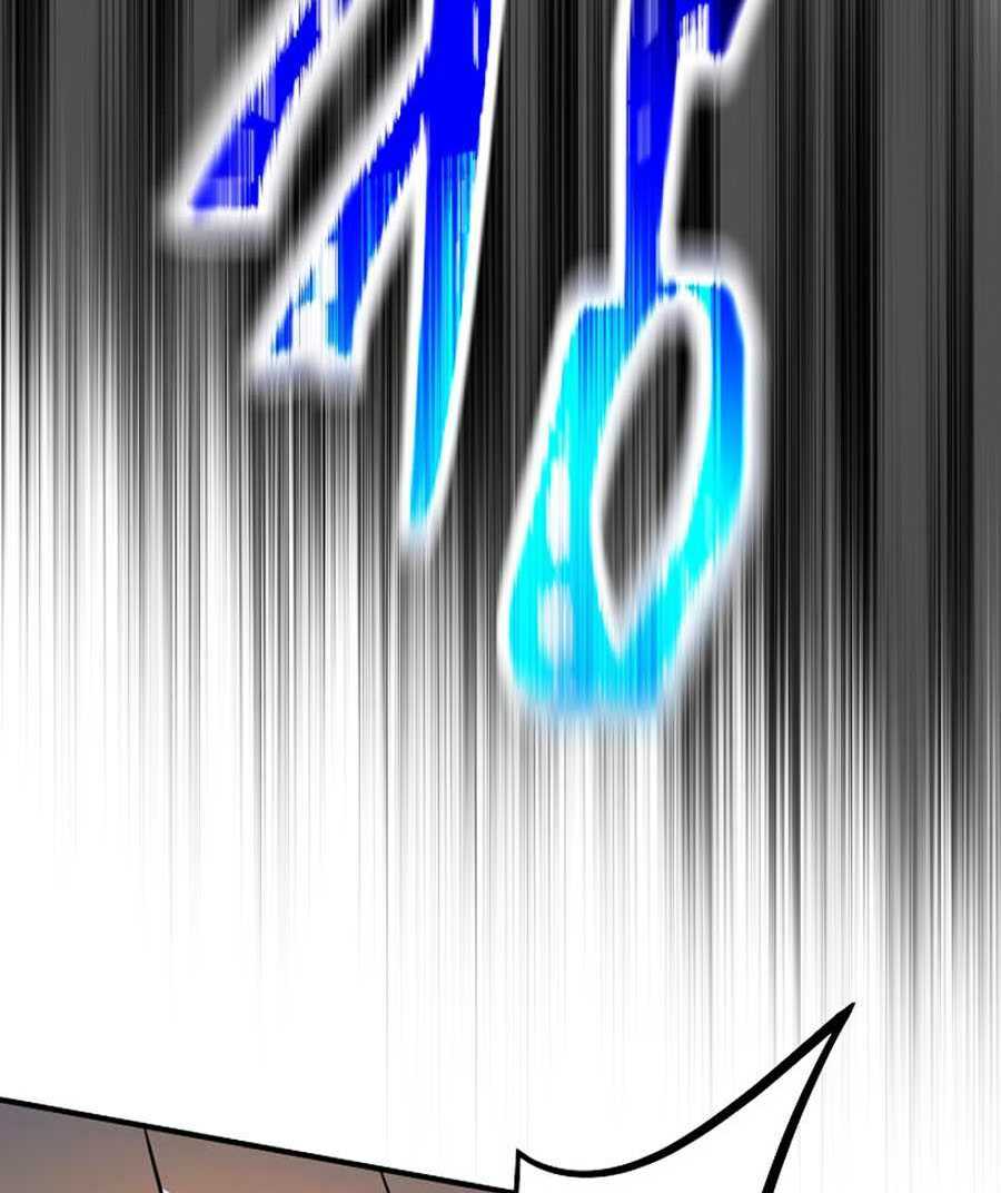 Kẻ Săn Anh Hùng Chapter 45 - Trang 2