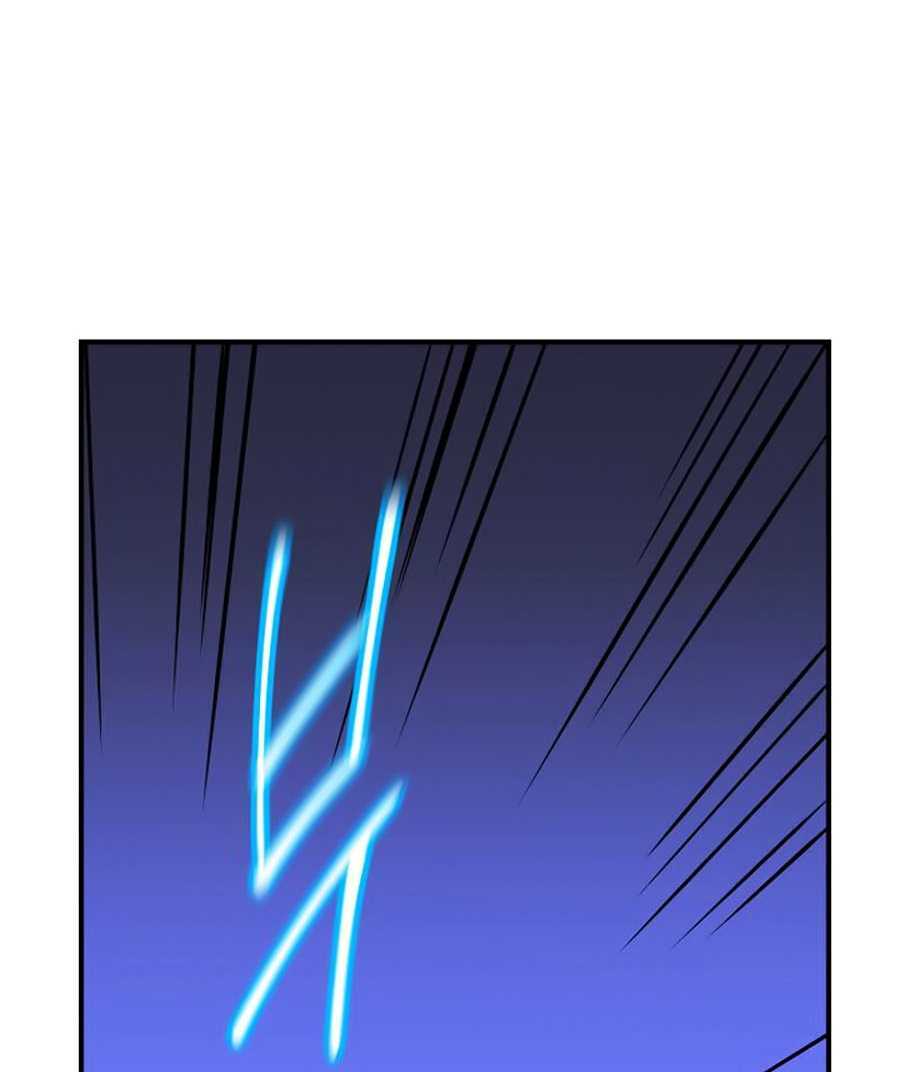 Kẻ Săn Anh Hùng Chapter 45 - Trang 2