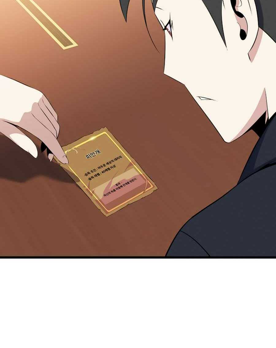 Kẻ Săn Anh Hùng Chapter 49 - Trang 2