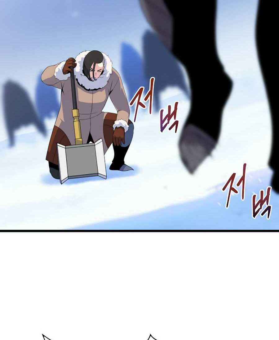 Kẻ Săn Anh Hùng Chapter 49 - Trang 2