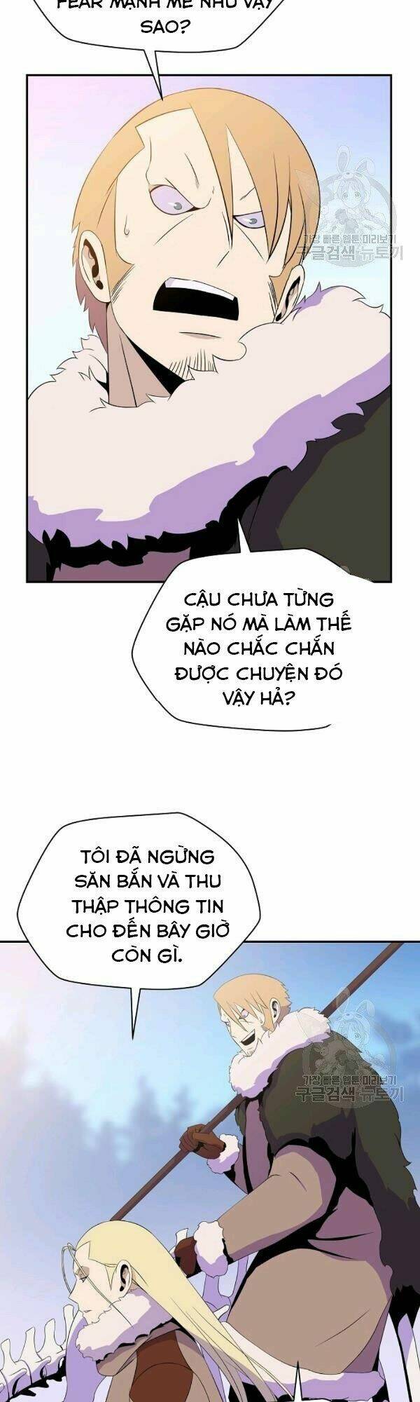 Kẻ Săn Anh Hùng Chapter 61 - Trang 2