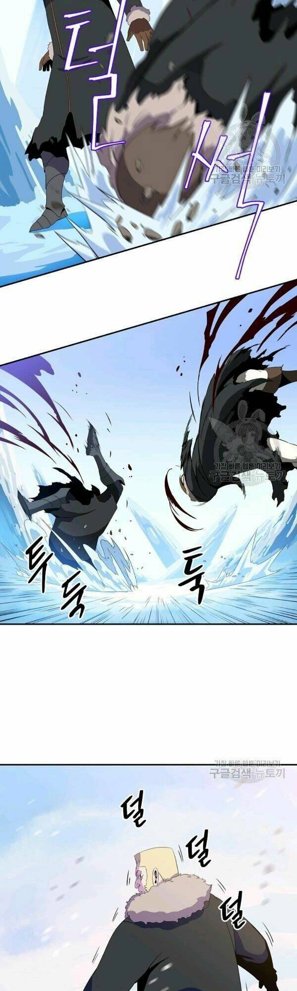 Kẻ Săn Anh Hùng Chapter 61 - Trang 2