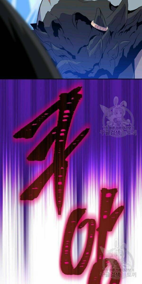 Kẻ Săn Anh Hùng Chapter 61 - Trang 2