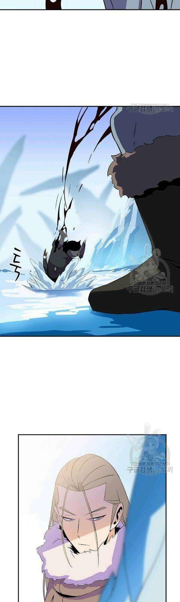 Kẻ Săn Anh Hùng Chapter 61 - Trang 2