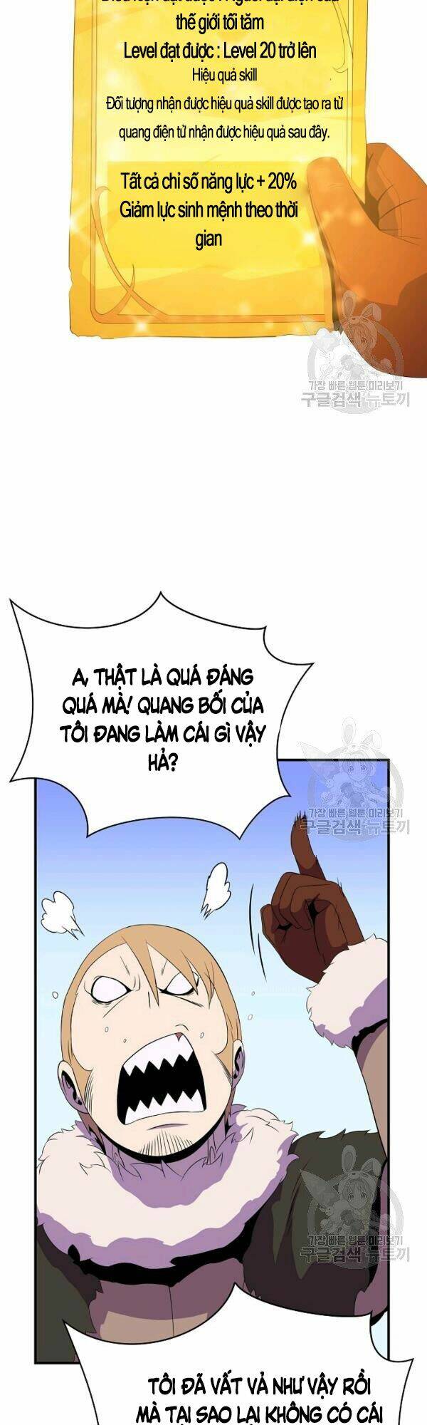 Kẻ Săn Anh Hùng Chapter 62 - Trang 2